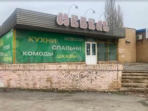 Мебельный магазин возле Центрального рынка в Волгодонске выставили на торги