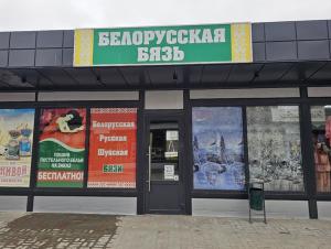 Магазин «Белорусская бязь» предлагает волгодонцам пошив постельного белья по индивидуальным размерам