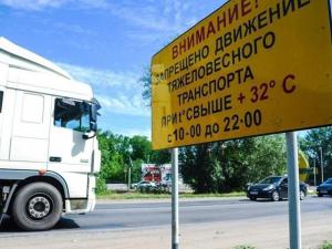 Во время жары в Ростовской области ограничат движение большегрузов в дневное время