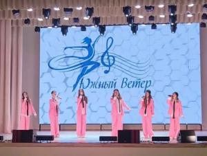 Волгодонский ансамбль «До-ми-соль» забрал Гран-при на фестивале «Южный ветер»