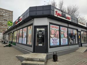 Откройте для себя комфорт с магазином «Трикотаж» в Волгодонске