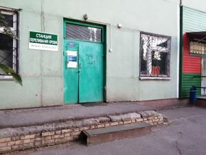 В Волгодонске отремонтируют помещения Станции переливания крови