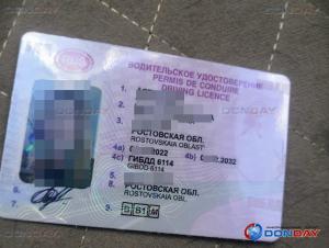 В Волгодонске изменятся правила сдачи на права
