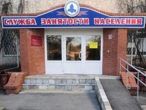 В Волгодонске возник острый дефицит рабочих кадров