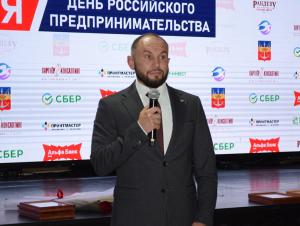 Деловое сообщество Волгодонска отметило День предпринимателя