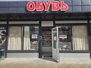 Подготовьтесь к лету вместе с магазином «Обувь»