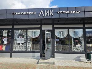 Откройте мир безграничной красоты вместе с магазином «Лик»