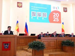 Итоги деятельности институтов правозащиты и гражданского общества Ростовской области за 2025 год