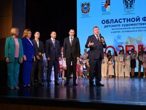 В Таганроге наградили участников 28-го областного творческего фестиваля «Созвездие»