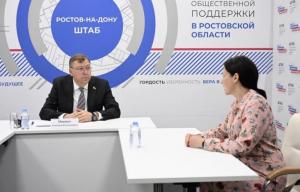 Спикер донского парламента Александр Ищенко провел тематический прием граждан в Международный день защиты детей