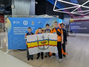 Юные волгодонцы вышли в финал международного фестиваля «Робофинист»
